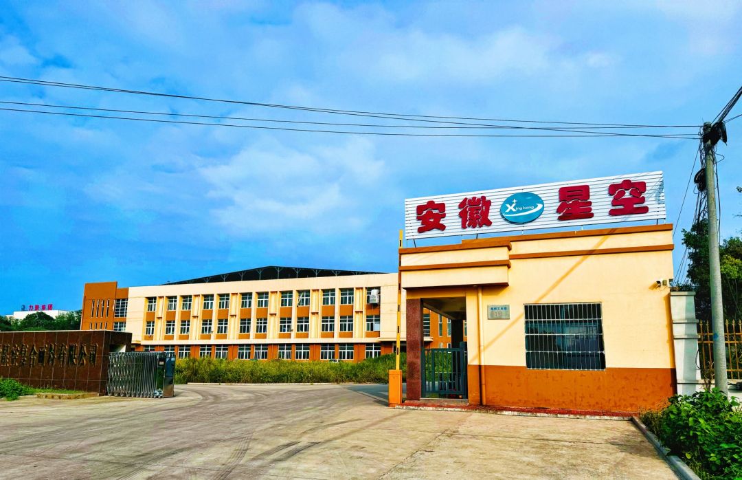 工厂展示