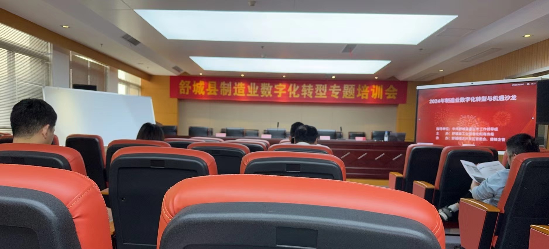微信图片_20240927113732.jpg