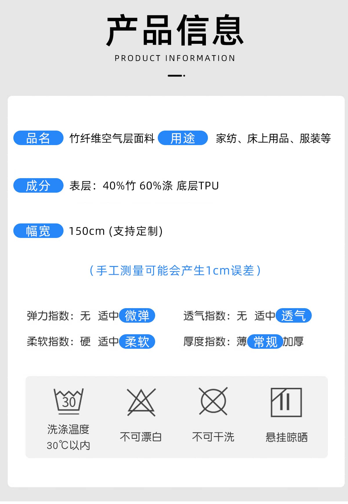 freecompress-竹纤维空气层复合tpu.jpg