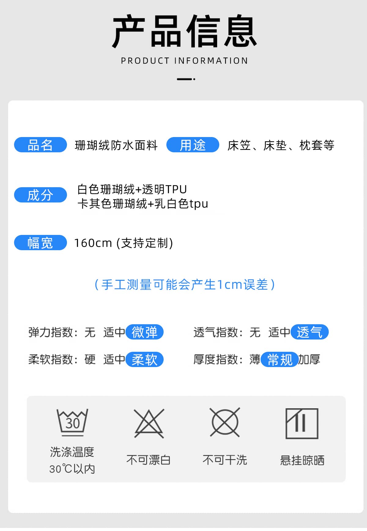freecompress-珊瑚绒复合tpu1.jpg